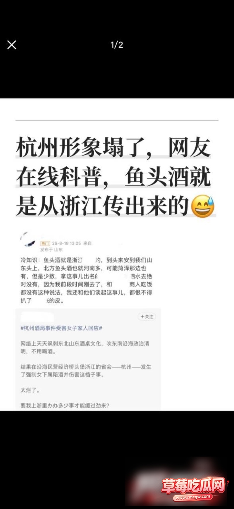 厦门地产国企女职8 厦门地产国企女职8