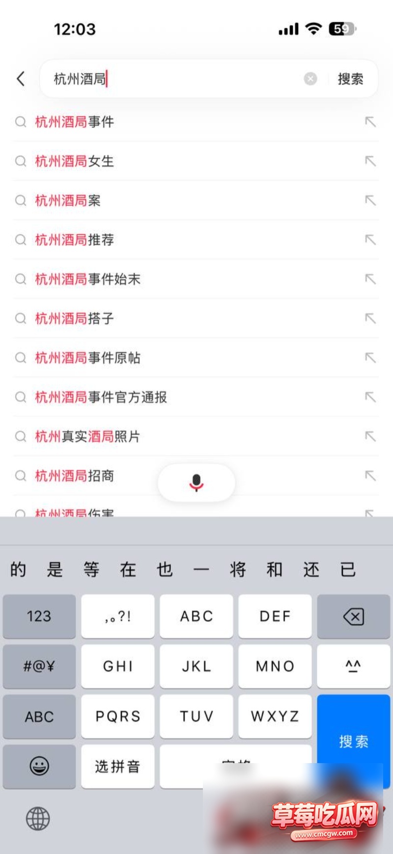 厦门地产国企女职10 厦门地产国企女职10