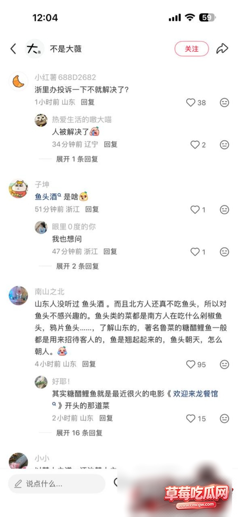 厦门地产国企女职15 厦门地产国企女职15