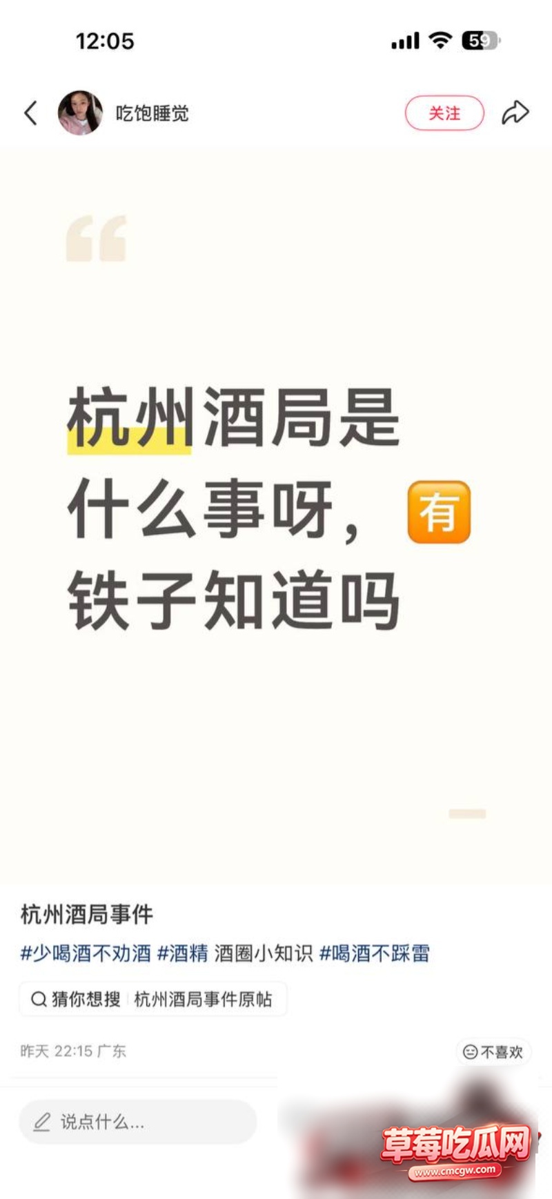 厦门地产国企女职18 厦门地产国企女职18