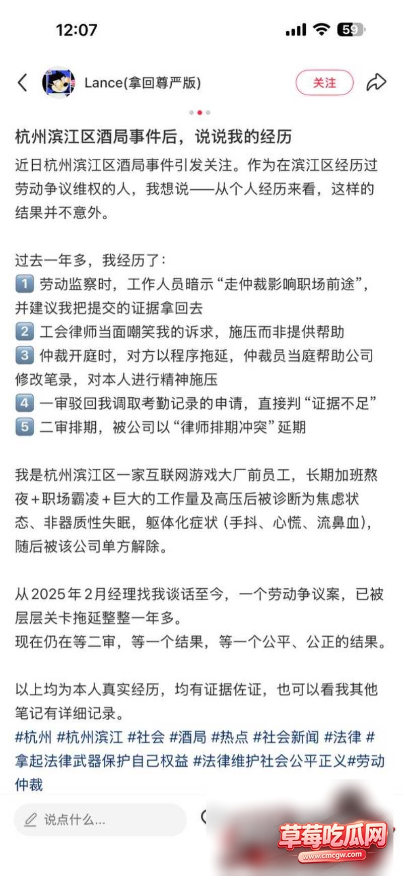 厦门地产国企女职20 厦门地产国企女职20