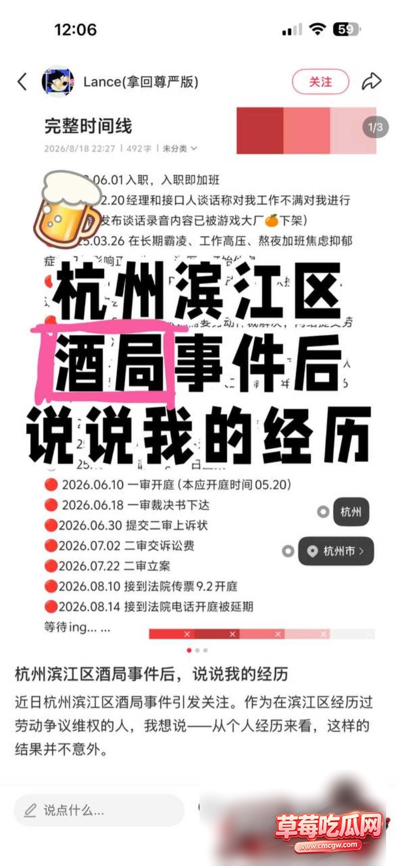 厦门地产国企女职22 厦门地产国企女职22
