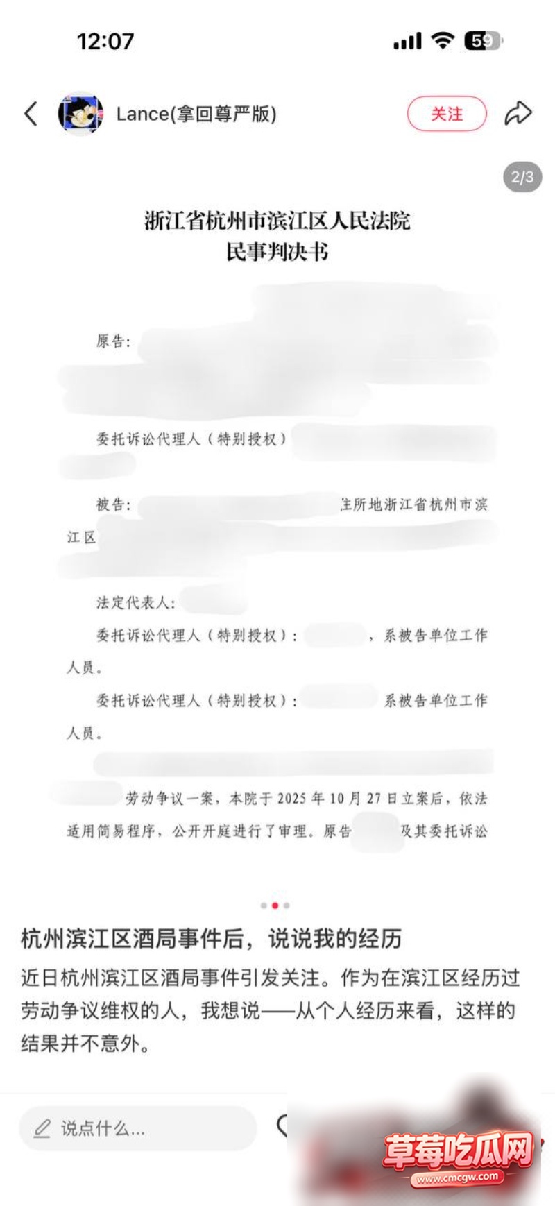 厦门地产国企女职23 厦门地产国企女职23