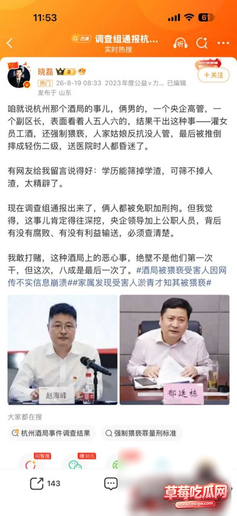 厦门地产国企女职26 厦门地产国企女职26