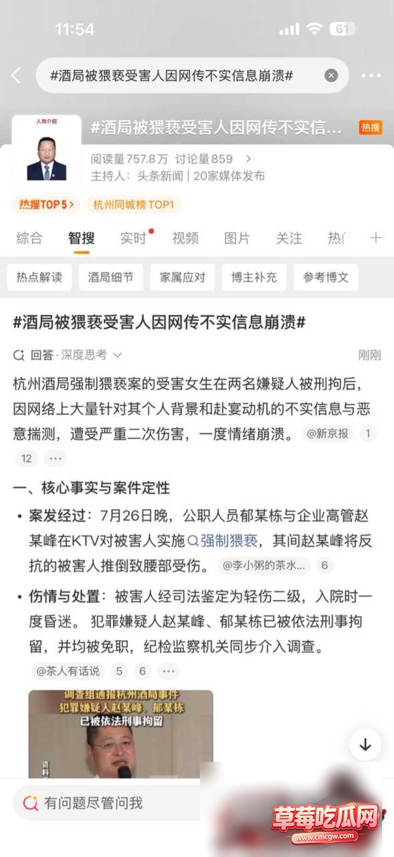 厦门地产国企女职27 厦门地产国企女职27