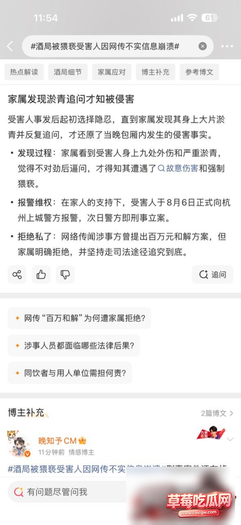 厦门地产国企女职35 厦门地产国企女职35