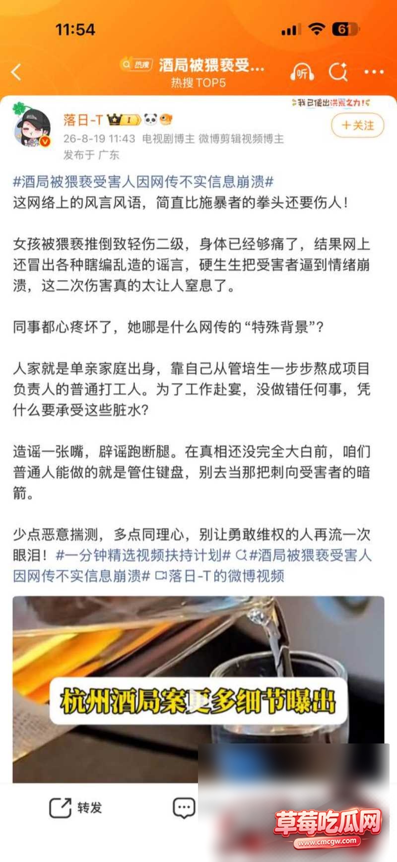 厦门地产国企女职36 厦门地产国企女职36