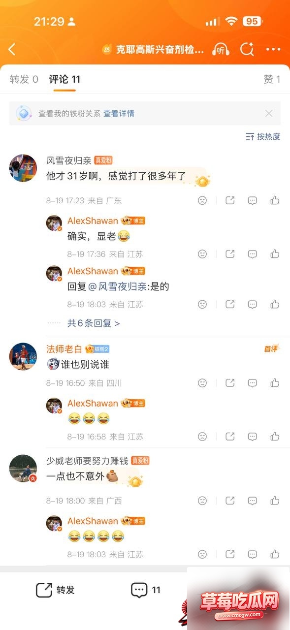 热点15