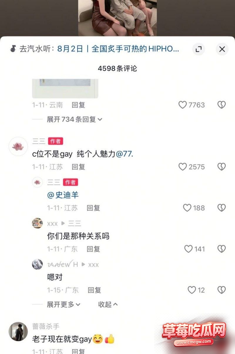 厂二代 3女1男酒店自拍11 厂二代 3女1男酒店自拍11