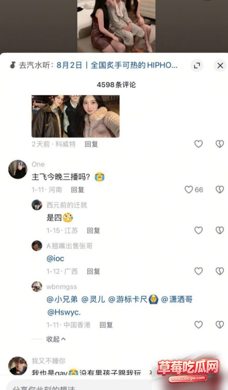 厂二代 3女1男酒店自拍12 厂二代 3女1男酒店自拍12