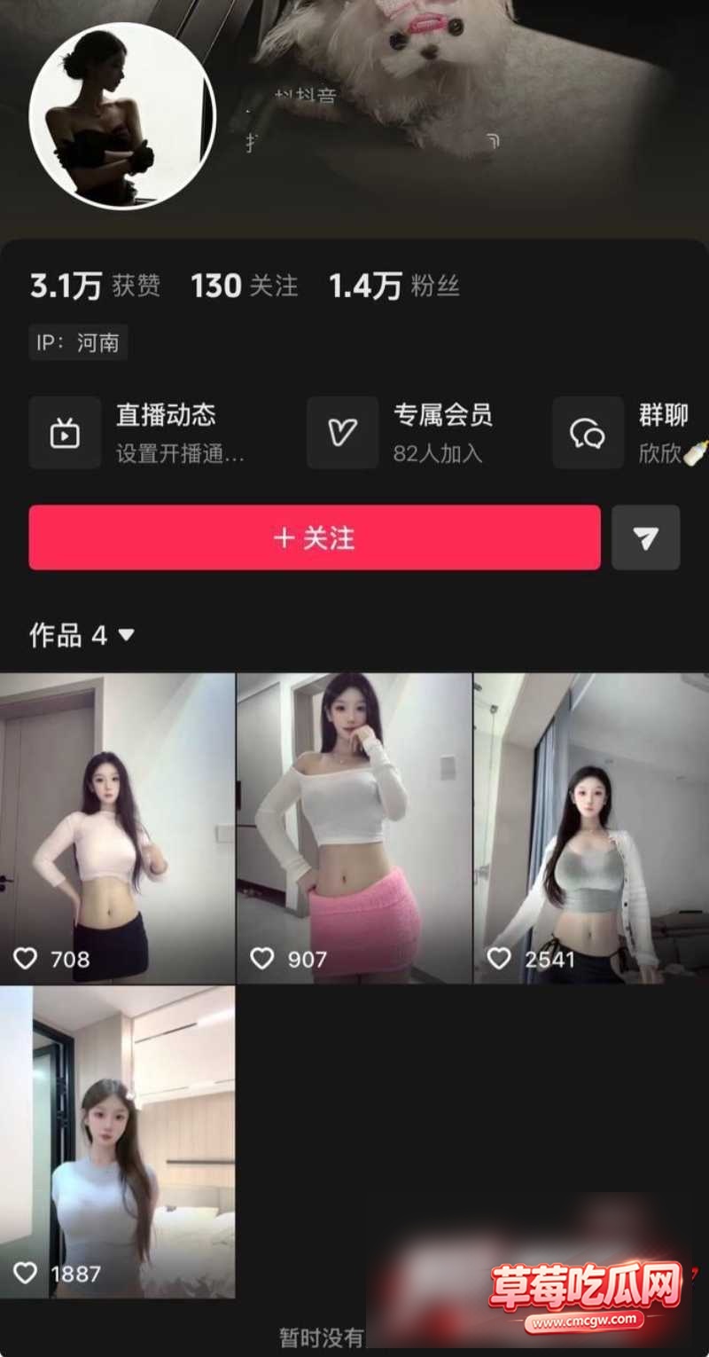 欣欣大王4 欣欣大王4
