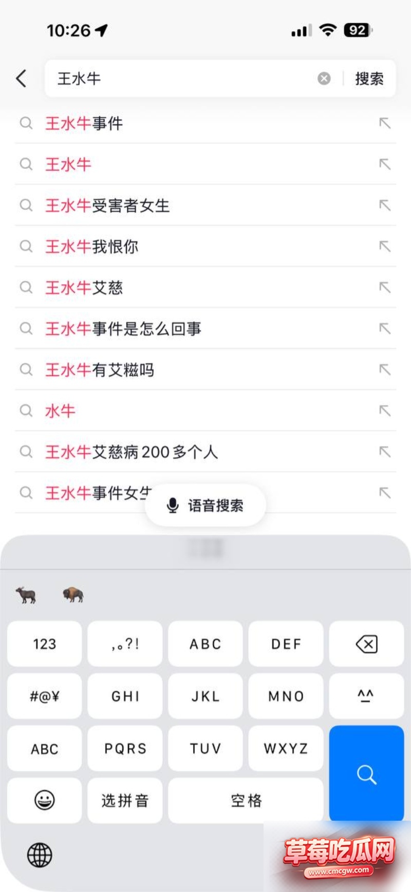 复旦大学美国留学生王水牛1 复旦大学美国留学生王水牛1