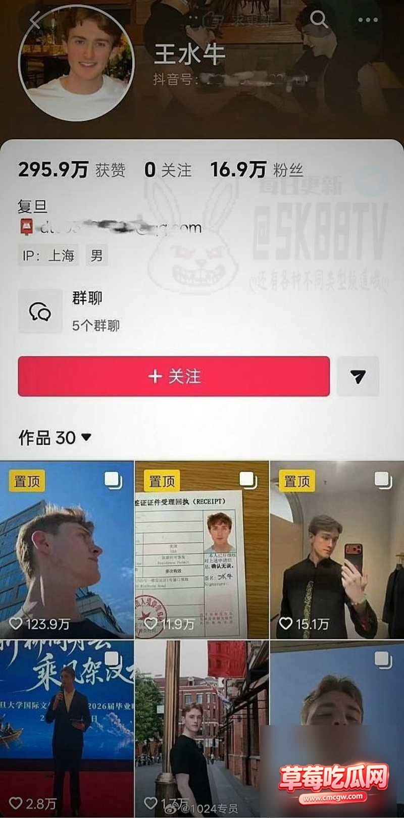 复旦大学美国留学生王水牛54 复旦大学美国留学生王水牛54