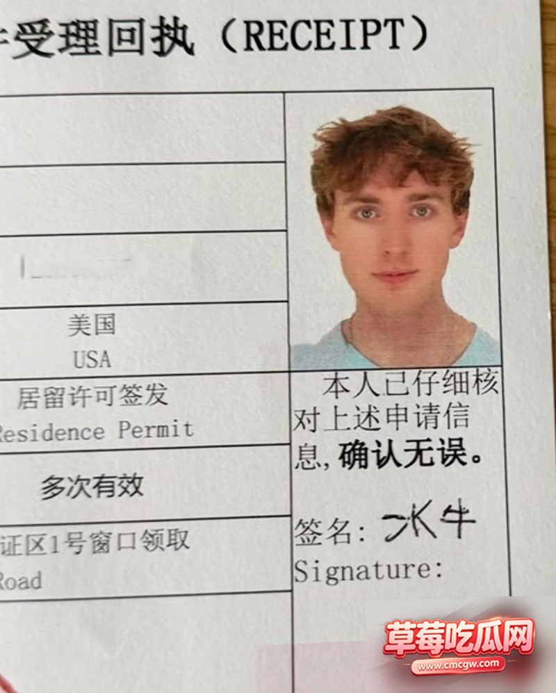 复旦大学美国留学生王水牛24 复旦大学美国留学生王水牛24