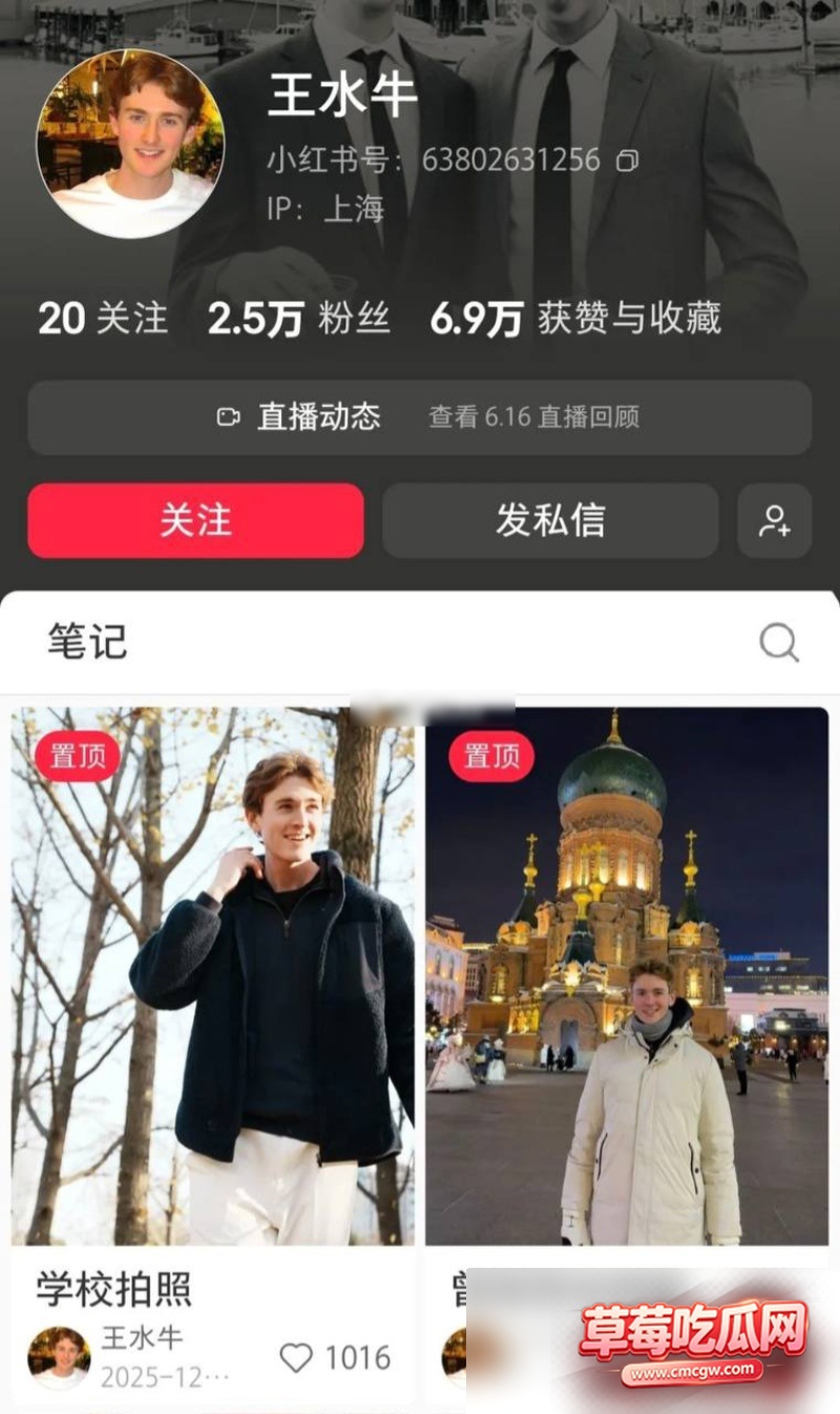 复旦大学美国留学生王水牛25 复旦大学美国留学生王水牛25