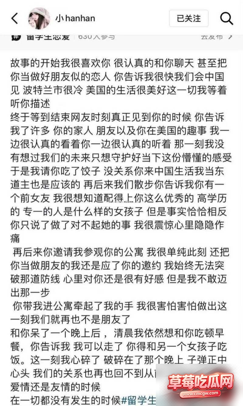 复旦大学美国留学生王水牛22 复旦大学美国留学生王水牛22