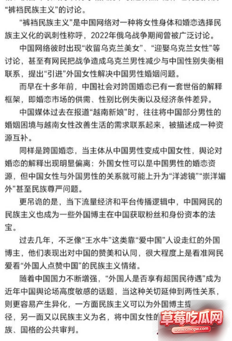 复旦大学美国留学生王水牛31 复旦大学美国留学生王水牛31