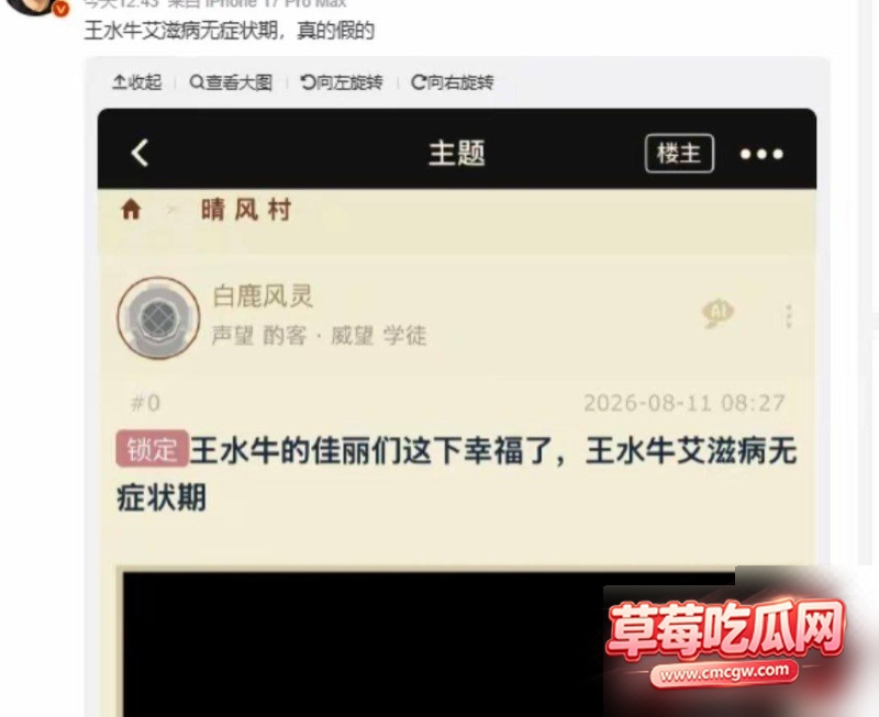 复旦大学美国留学生王水牛42 复旦大学美国留学生王水牛42