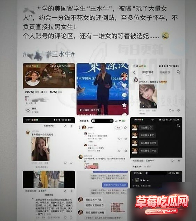 复旦大学美国留学生王水牛55 复旦大学美国留学生王水牛55