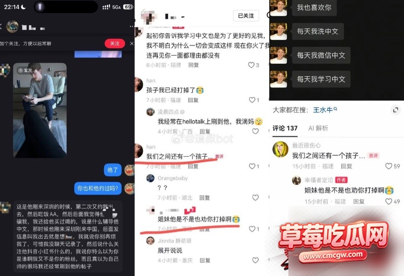 复旦大学美国留学生王水牛13 复旦大学美国留学生王水牛13