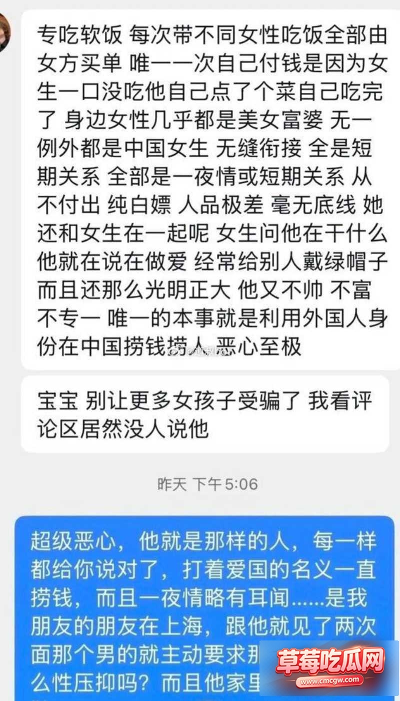 复旦大学美国留学生王水牛16 复旦大学美国留学生王水牛16