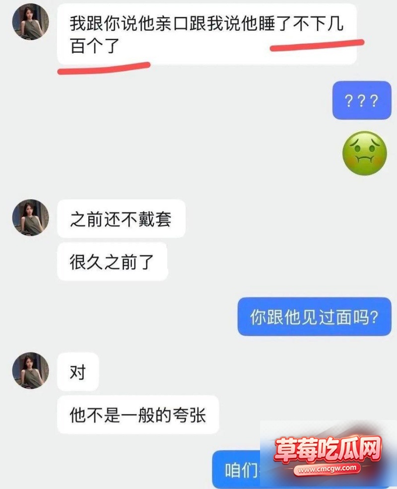 复旦大学美国留学生王水牛17 复旦大学美国留学生王水牛17