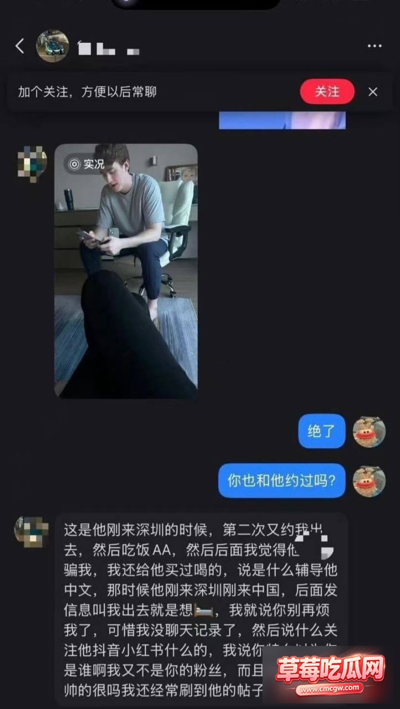 复旦大学美国留学生王水牛21 复旦大学美国留学生王水牛21