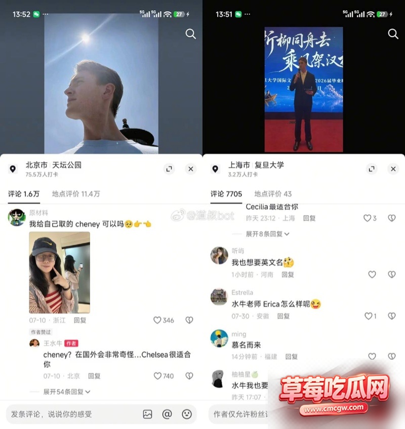 复旦大学美国留学生王水牛14 复旦大学美国留学生王水牛14