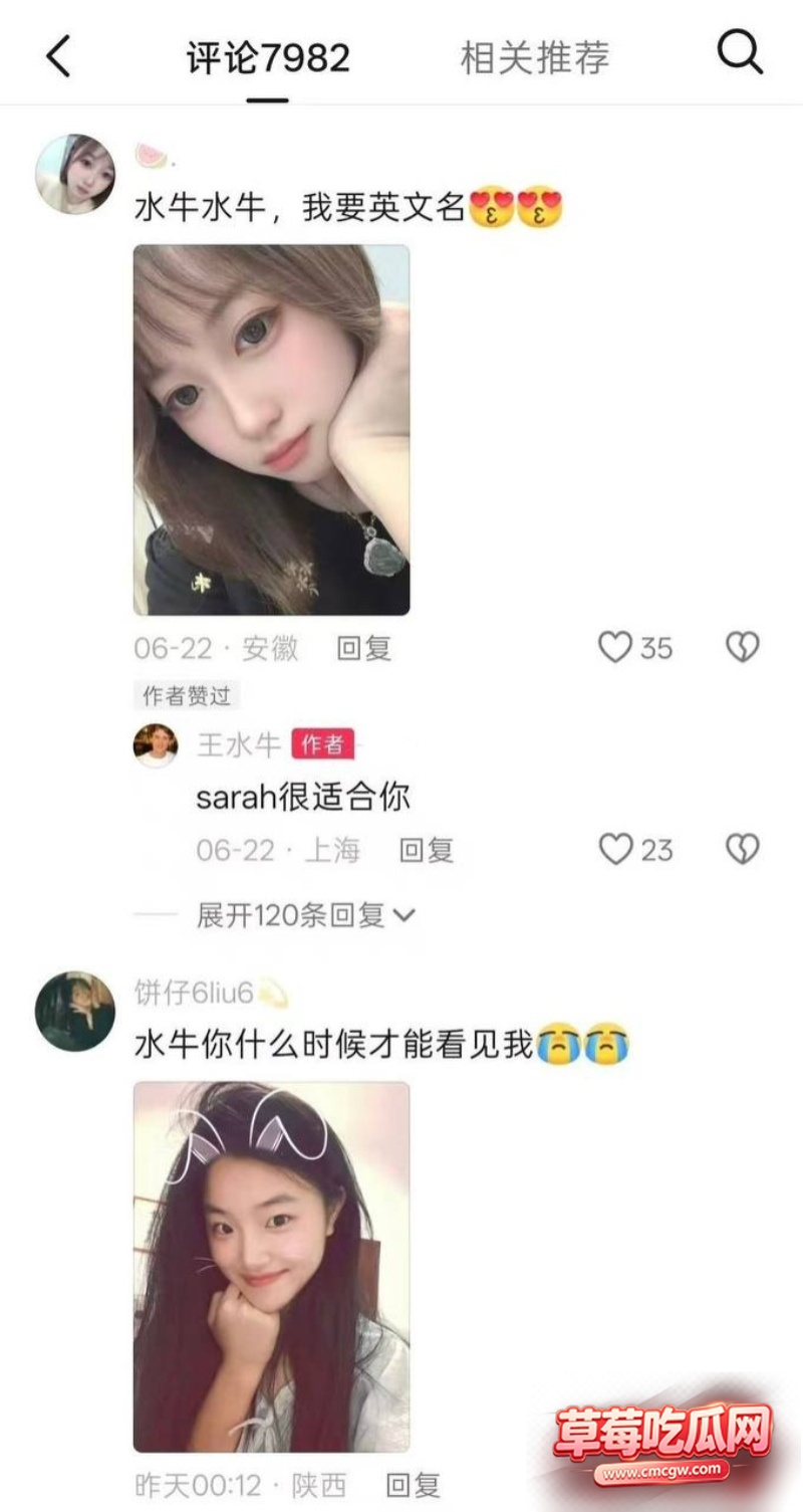 复旦大学美国留学生王水牛18 复旦大学美国留学生王水牛18