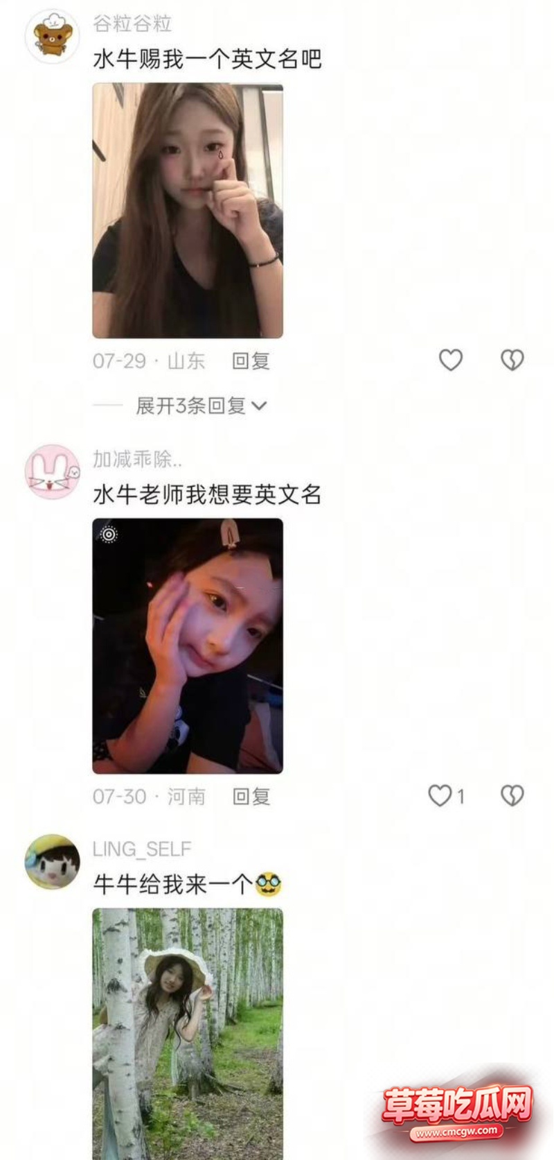 复旦大学美国留学生王水牛19 复旦大学美国留学生王水牛19