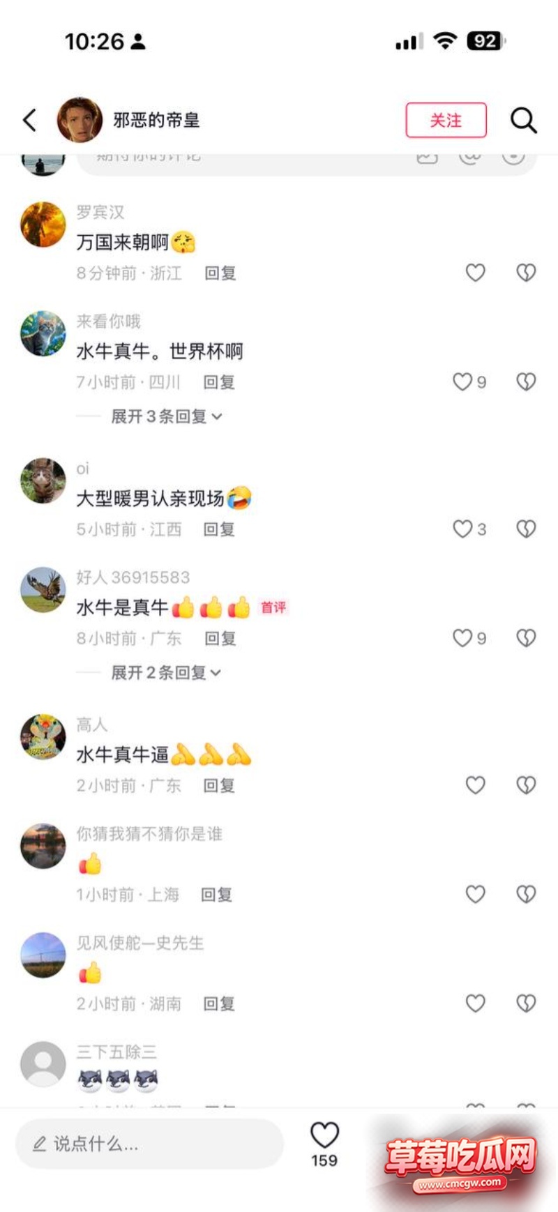 复旦大学美国留学生王水牛5 复旦大学美国留学生王水牛5