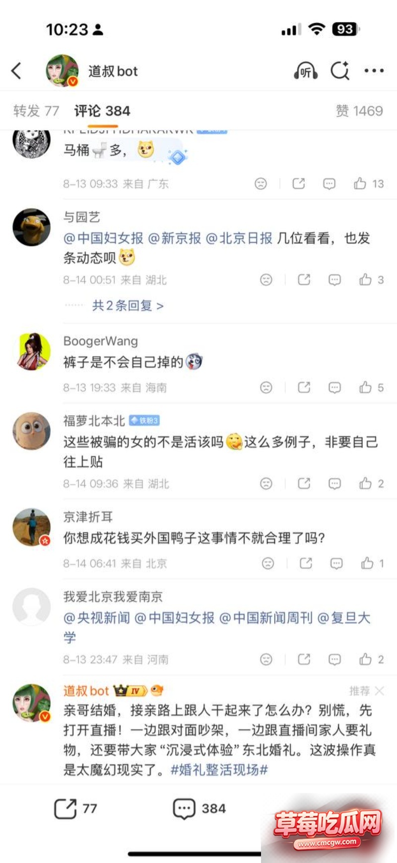 复旦大学美国留学生王水牛11 复旦大学美国留学生王水牛11