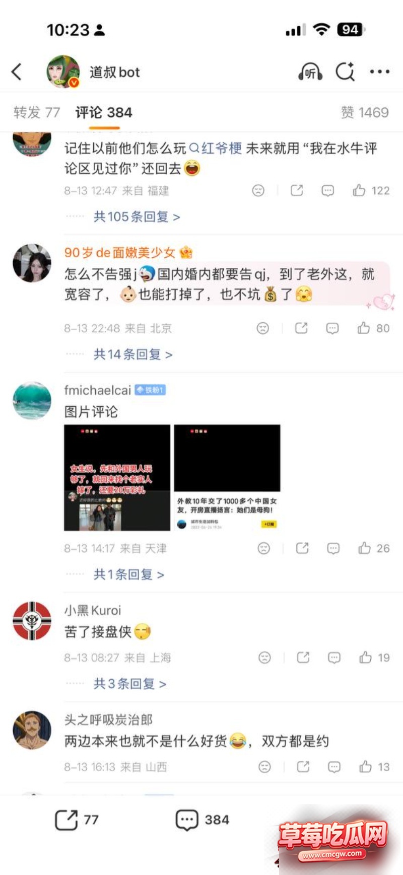 复旦大学美国留学生王水牛12 复旦大学美国留学生王水牛12