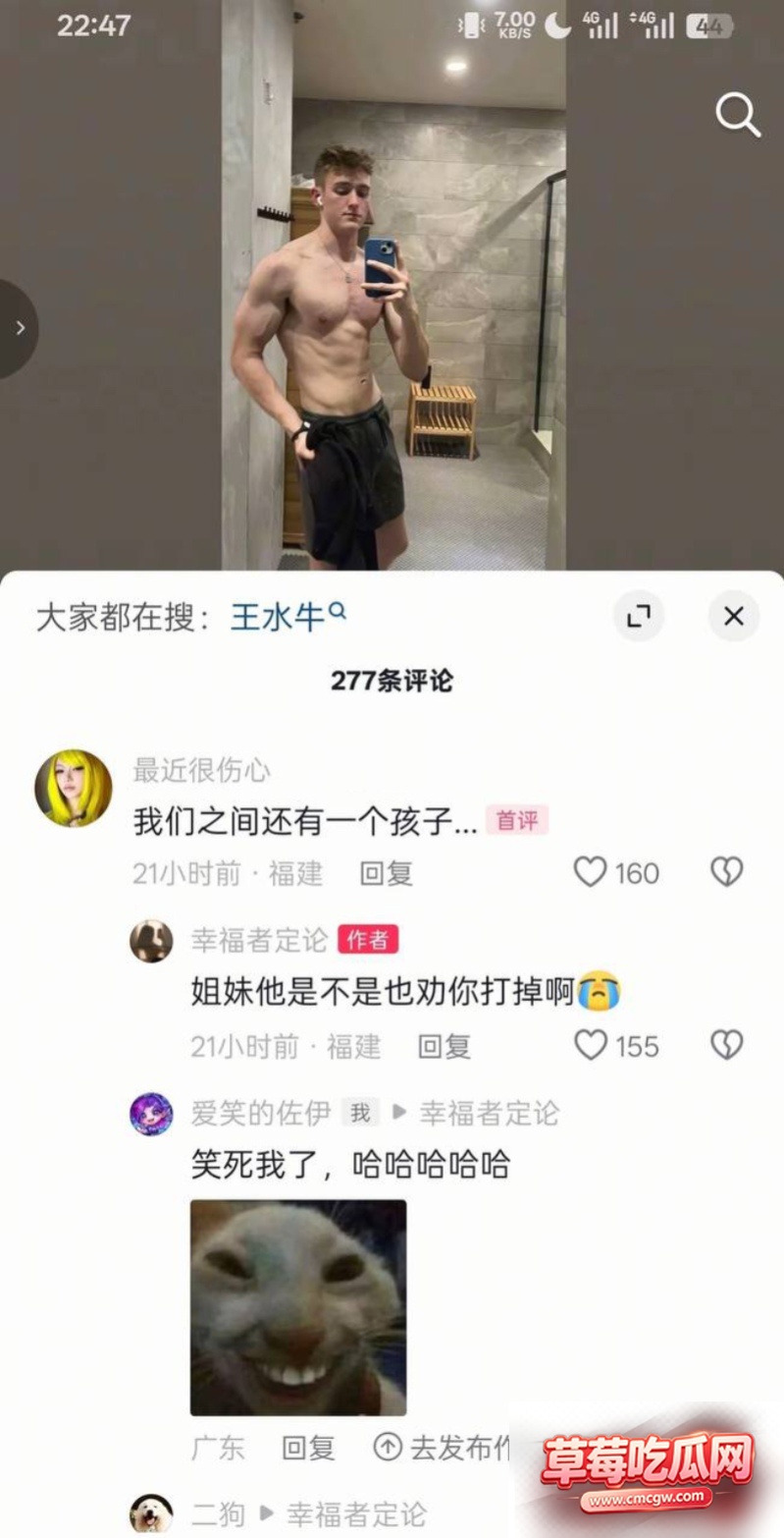复旦大学美国留学生王水牛23 复旦大学美国留学生王水牛23