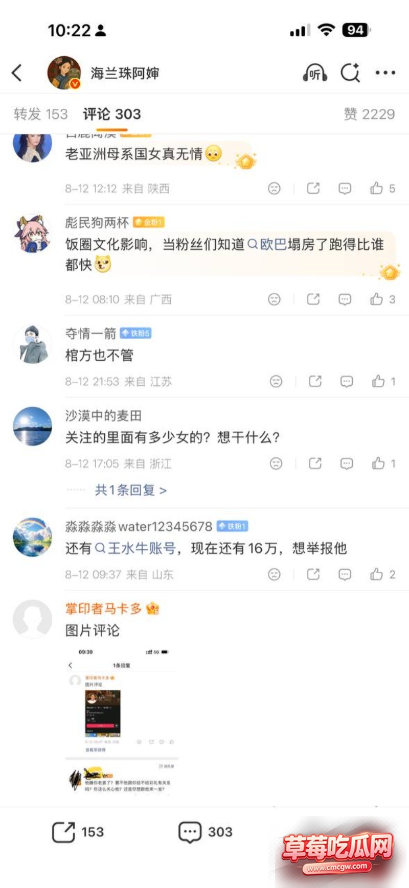 复旦大学美国留学生王水牛27 复旦大学美国留学生王水牛27