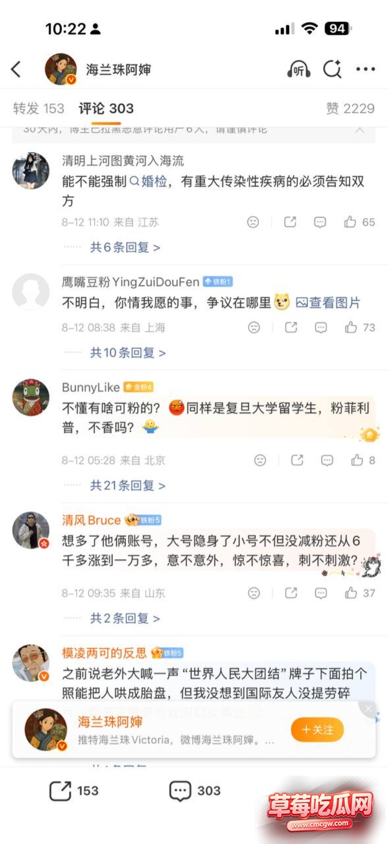 复旦大学美国留学生王水牛28 复旦大学美国留学生王水牛28