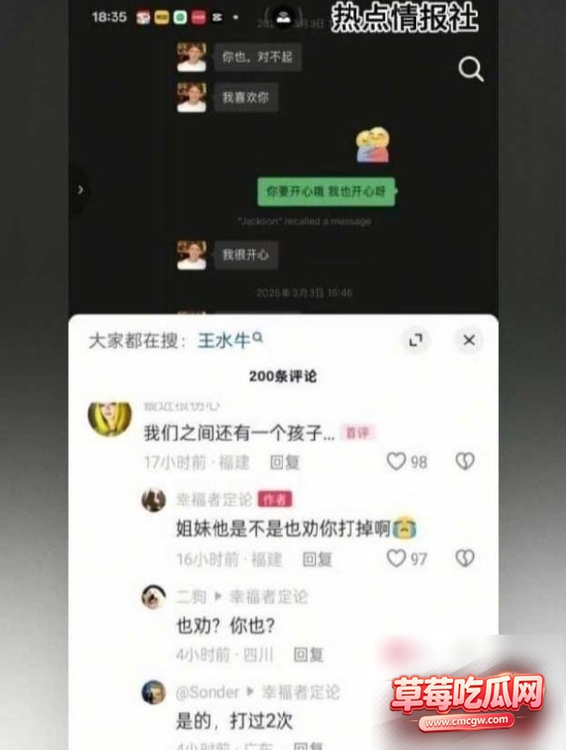 复旦大学美国留学生王水牛56 复旦大学美国留学生王水牛56