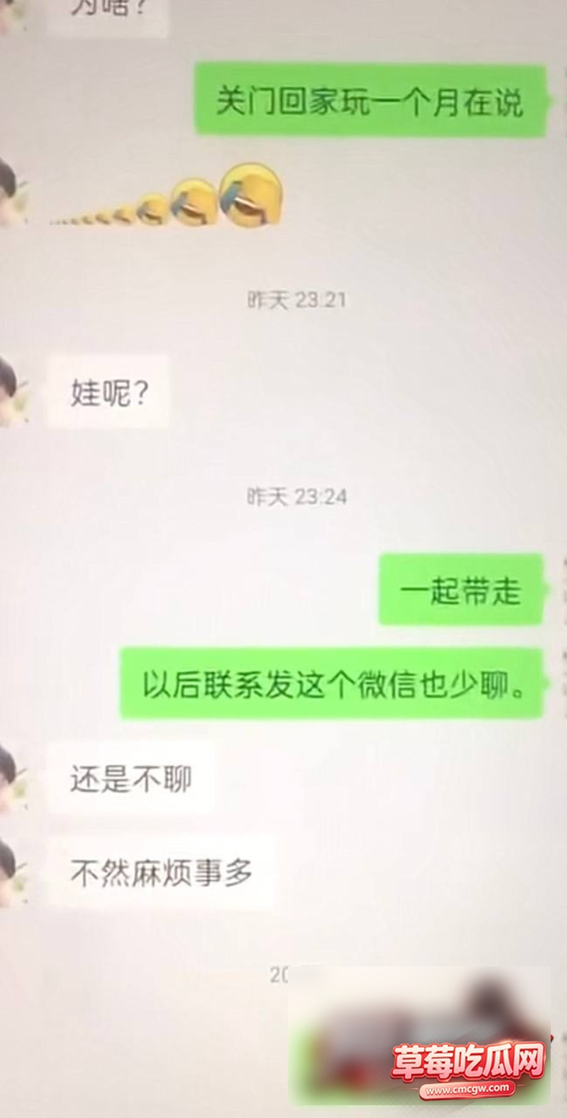 广东潮汕网红黄海弟养小三17 广东潮汕网红黄海弟养小三17
