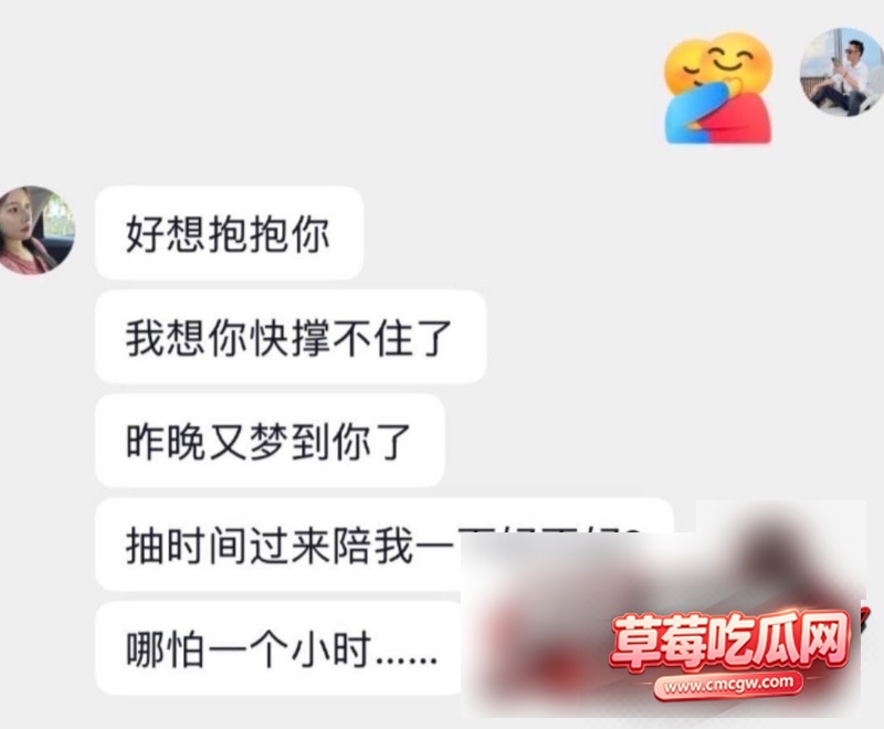 广东潮汕网红黄海弟养小三18 广东潮汕网红黄海弟养小三18