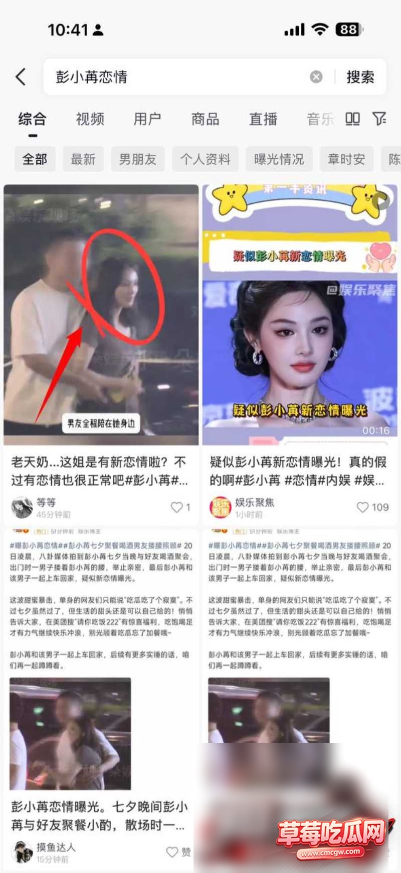 彭小苒不雅视频流出5 彭小苒不雅视频流出5