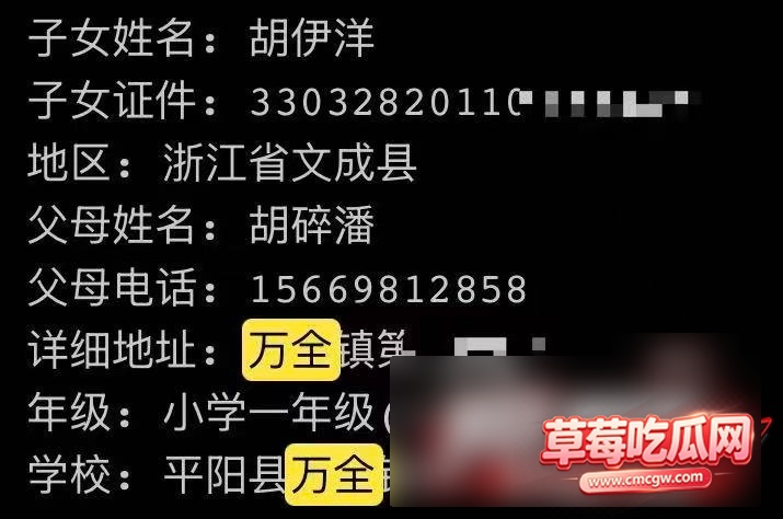 热点8 热点8
