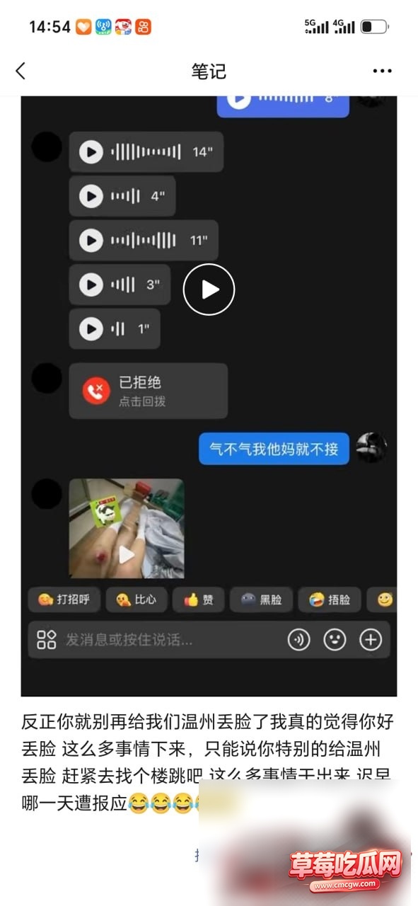 热点6 热点6