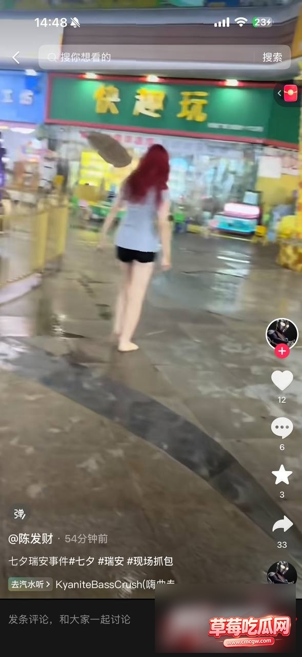 热点11 热点11