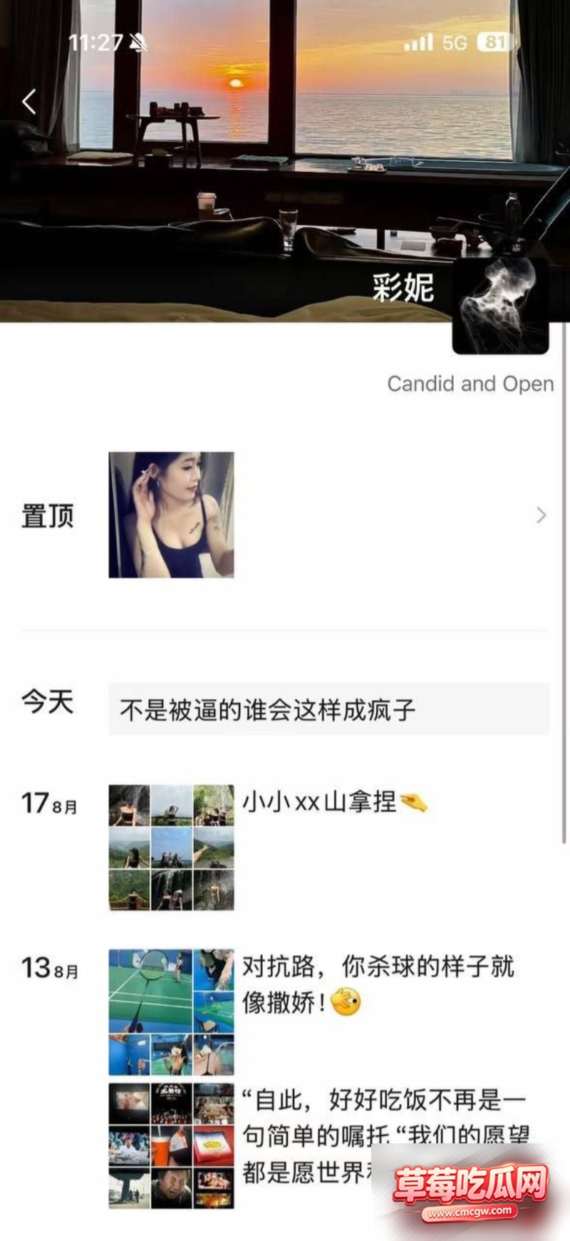 江门新会北园新村女子跳楼5