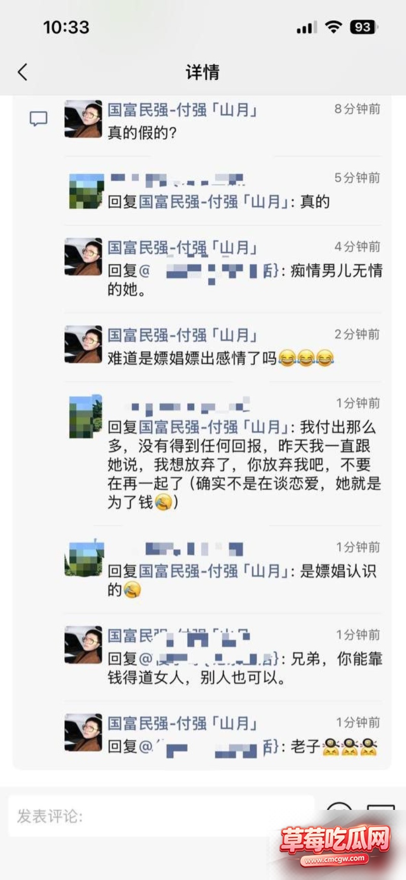 江门新会北园新村女子跳楼1