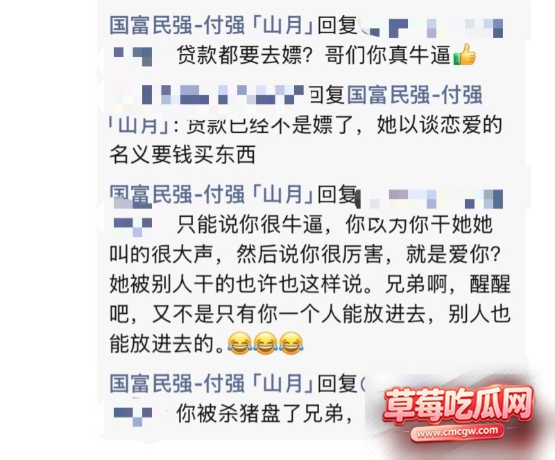 江门新会北园新村女子跳楼2