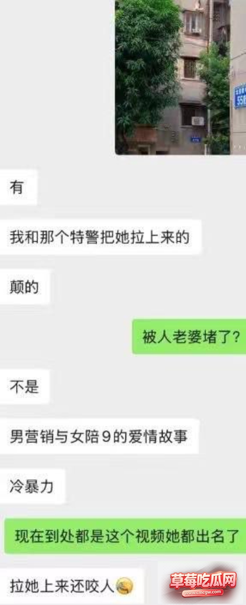 江门新会北园新村女子跳楼4