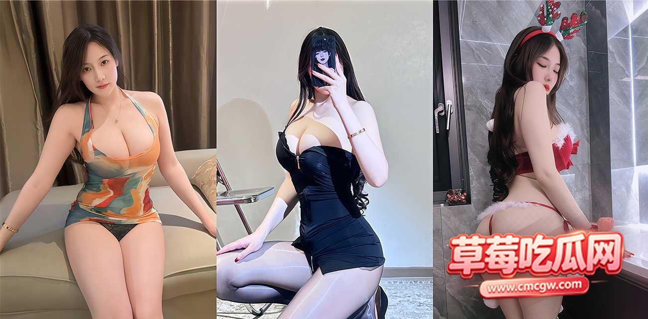 网红 网红