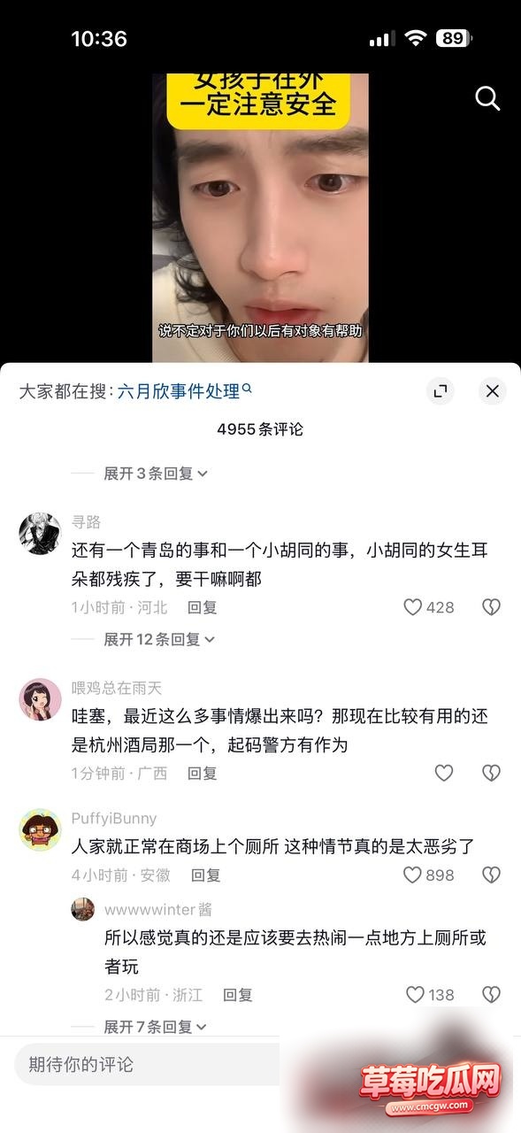 IMAGE 20260821 15:55:54 IMAGE 20260821 15:55:54