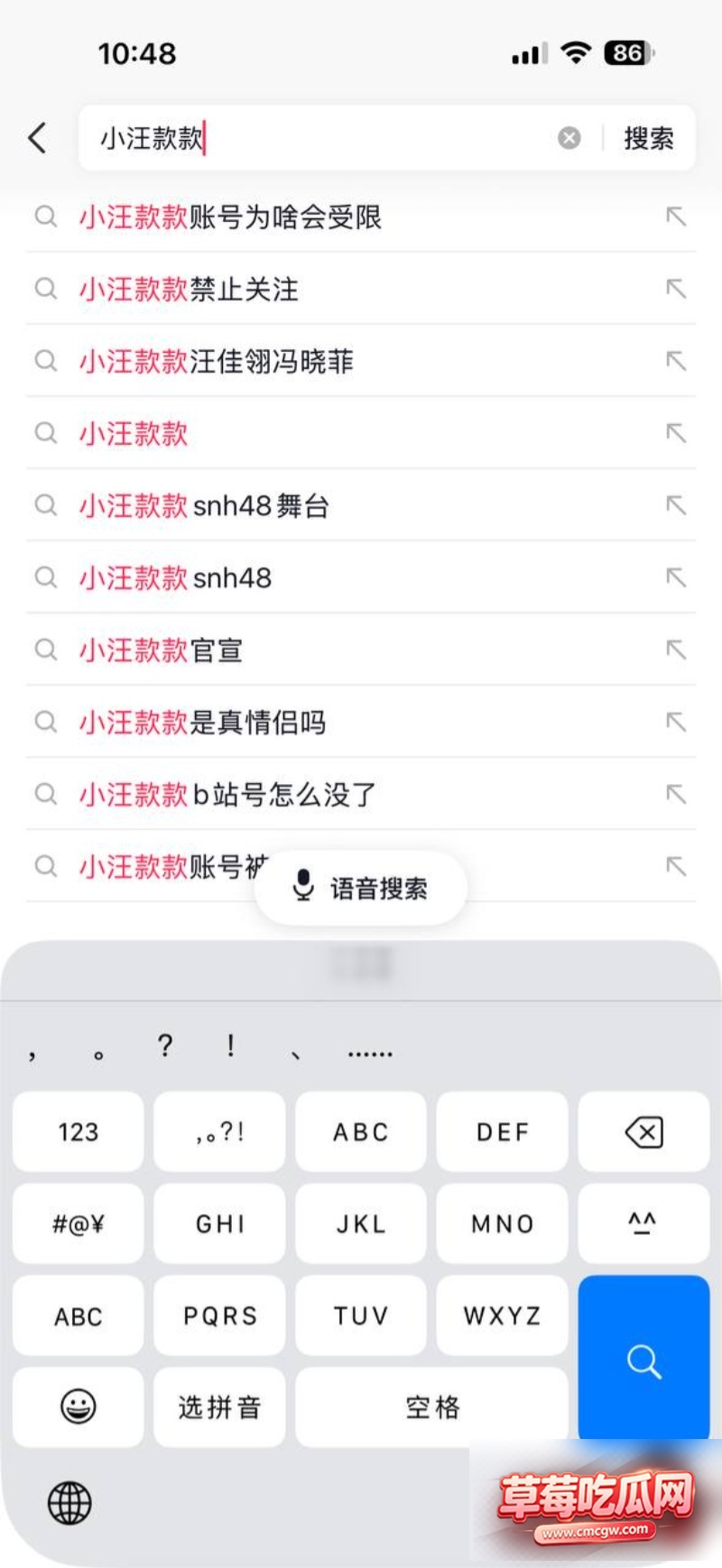 小汪款款账号被封禁0 小汪款款账号被封禁0